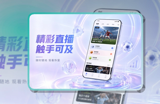 九游体育APP访问展示图