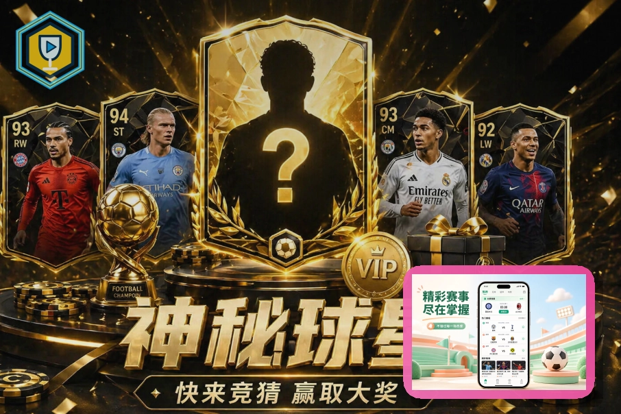 九游体育热门赛事分类封面